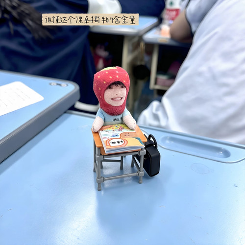 老鼠干专用迷你课桌椅套装微缩件