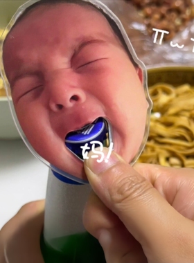 个性开瓶器定制人脸可磁吸冰箱贴