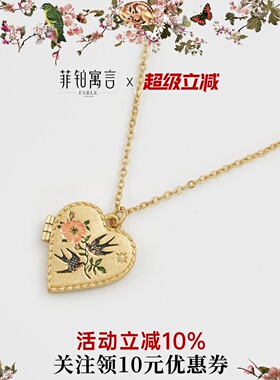 Fable燕子宝盒吊坠项链珐琅彩