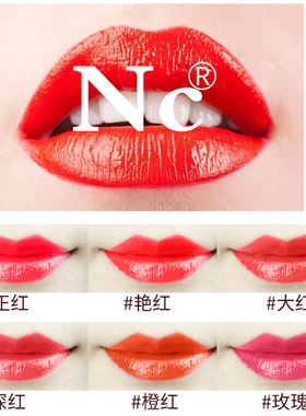 nc色料纹绣用品NC漂唇半永久料