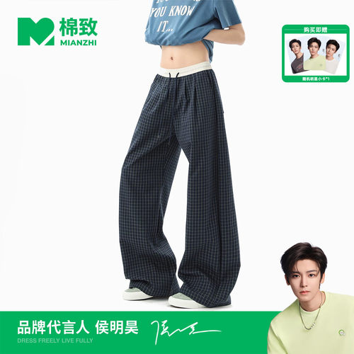 【侯明昊代言】棉致美式格子拼接弯刀裤男士夏季新款休闲直筒长裤