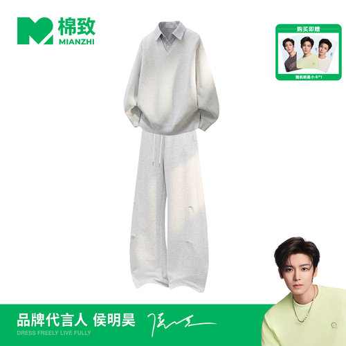 【侯明昊代言】棉致潮流翻领卫衣套装男士秋季新款美式休闲一整套