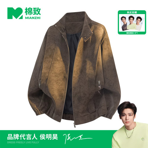 【侯明昊代言】棉致美式复古拼接PU皮衣夹克男秋季潮流美拉德外套