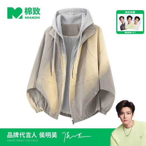 【侯明昊代言】棉致假两件连帽撞色工装夹克男秋季绒感皮廓形外套