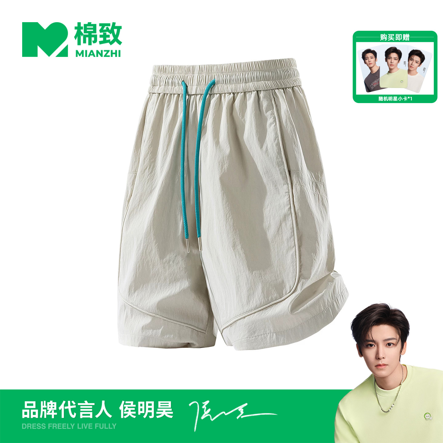 【侯明昊代言】棉致美式冰丝工装户外运动短裤男士夏季薄款休闲裤图片
