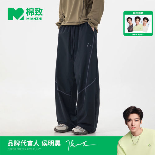【侯明昊代言】棉致美式防泼水速干冲锋伞兵裤男士夏季新款休闲裤