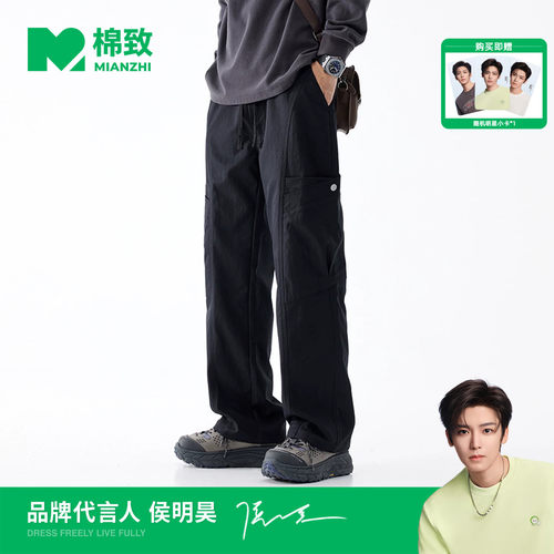 【侯明昊代言】棉致美式工装裤子男士夏季新款冲锋运动直筒休闲裤