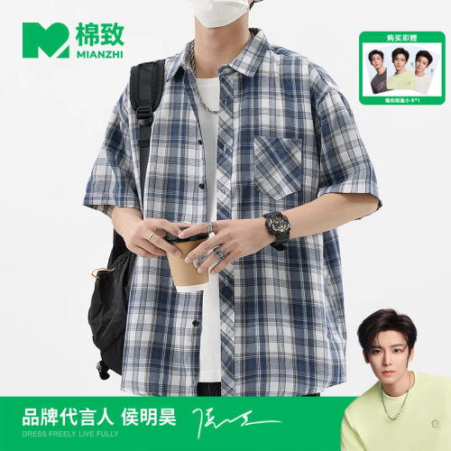 【侯明昊代言】棉致日系格纹翻领短袖衬衫夏季新款复古T恤男百搭