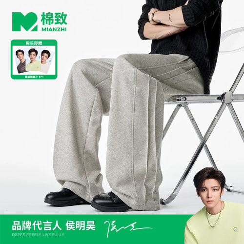 【侯明昊代言】棉致美式复古cleanfit条纹弯刀卫裤男士秋季休闲裤