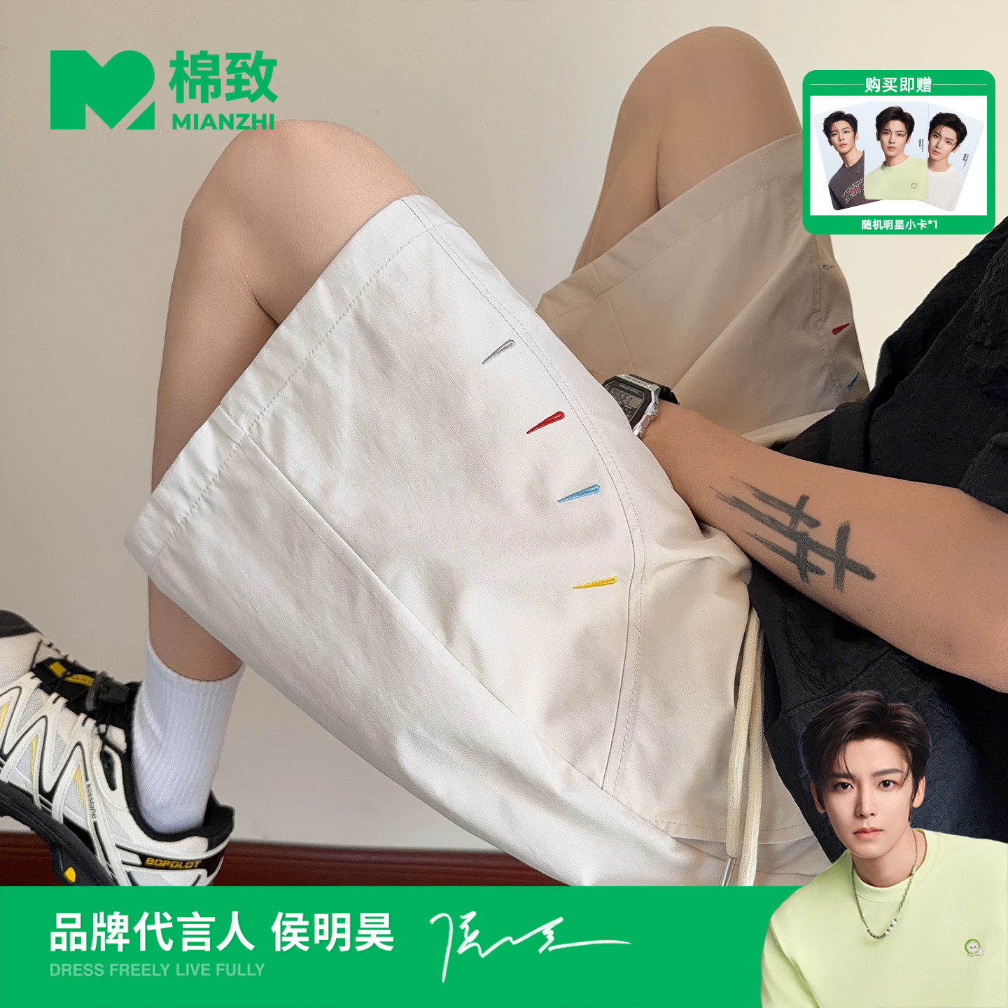 【侯明昊代言】棉致美式cleanfit冰丝速干短裤男士夏季薄款休闲裤图片