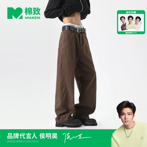 【侯明昊代言】棉致日系纯棉cleanfit直筒工装裤男士夏季宽松休闲