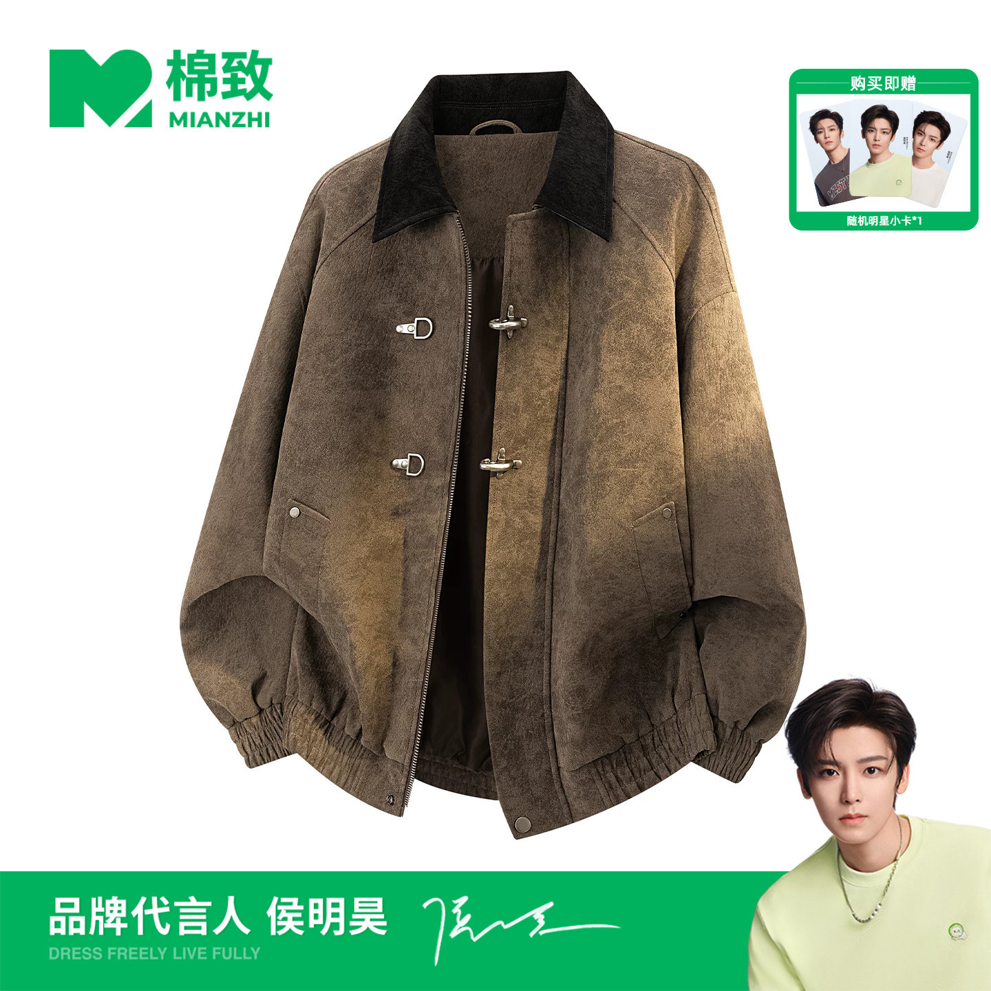 【侯明昊代言】棉致美式PU皮衣飞机扣机车夹克男士秋季巴恩风外套