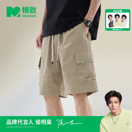 【侯明昊代言】棉致复古多口袋冰丝工装短裤男士夏季薄款休闲裤子