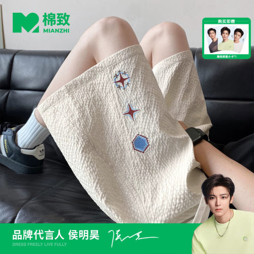 【侯明昊代言】棉致美式泡泡纱刺绣运动沙滩短裤子男士夏季休闲裤