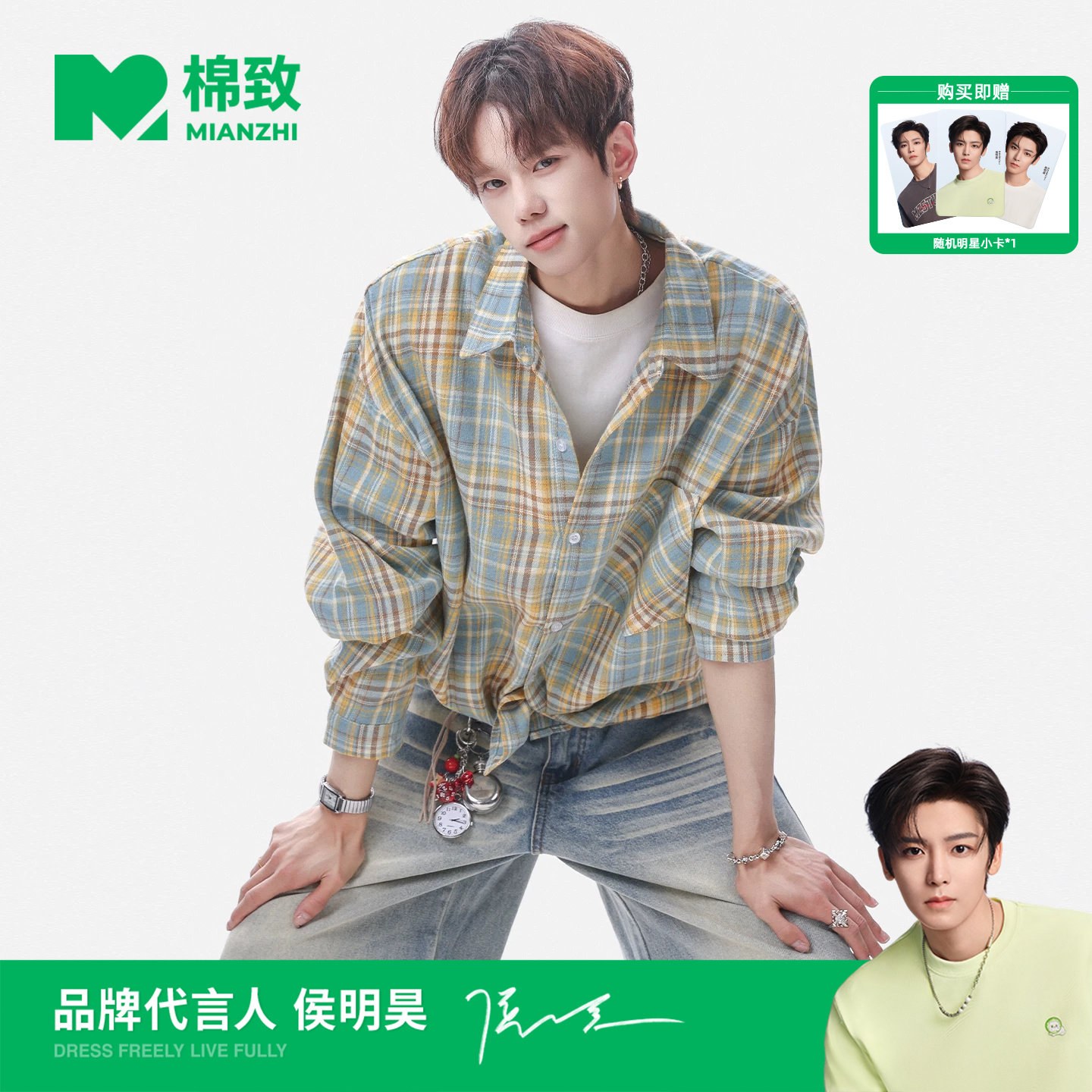 【侯明昊代言】棉致复古格纹翻领长袖衬衫男秋季宽松休闲慵懒外套图片