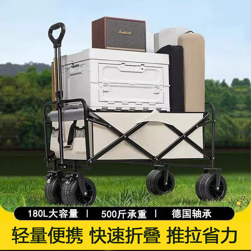 露营车可折叠多功能营地车手推车