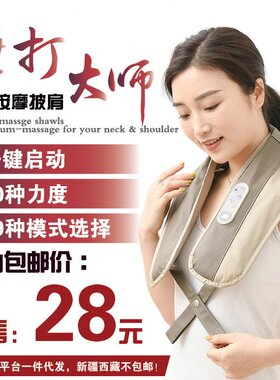 全自动电动拍打器捶背器敲打拍背咳痰敲击经络按摩疏通锤击神器