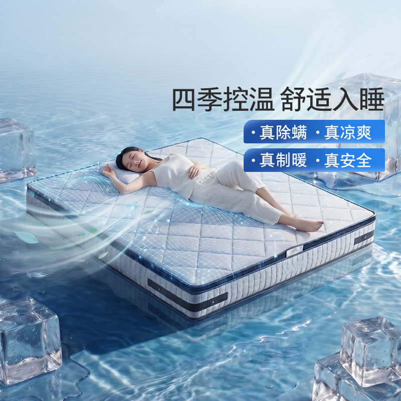 顾家家居独立筒弹簧床垫偏硬