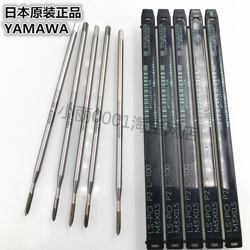 原装正品日本 加长丝锥 进口丝锥超长M3*100 m4*100M12*100