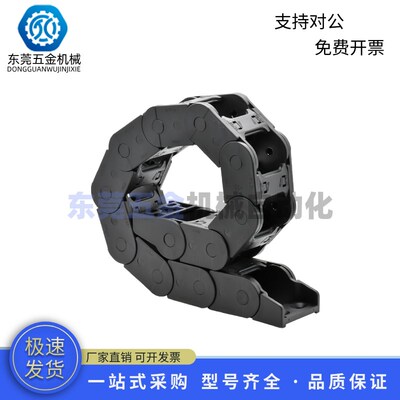 VBY03/02/12/42/22/32-1515/20/30/40/50国产拖链 小型(半封闭式)