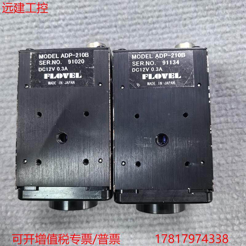 C远建 黑FLOVEL ADP-210ADP-210BB工白CD相机业 功能包好