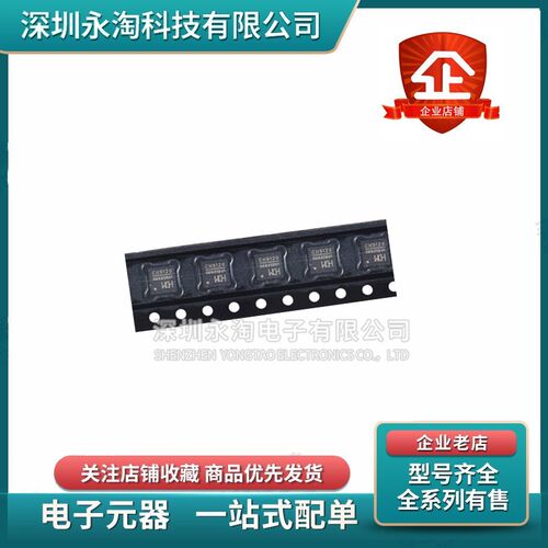 全新原装 CH9120 网络串口透传芯片 TCP/IP 贴片 QFN28 WCH沁恒
