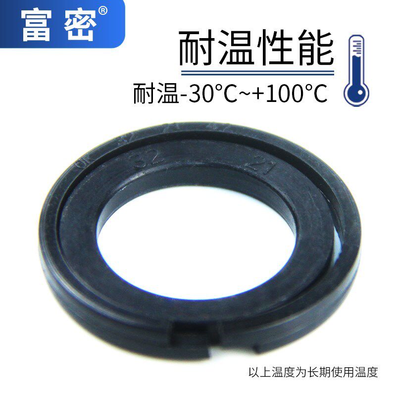 液压缸油封OK油缸活塞密封圈组合内径125-L180mm千斤顶油封密封
