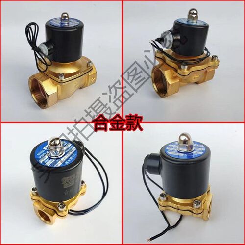 24V货车淋水器配件电磁阀水阀控制阀刹车喷水电子放水开关12V汽车