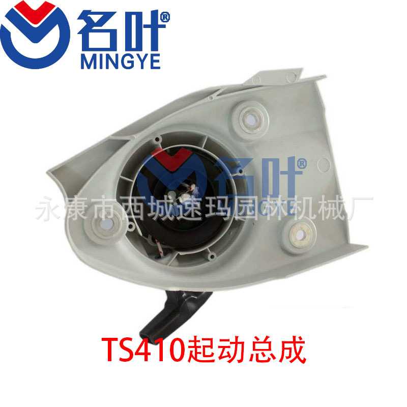 名叶供应发电机/油锯/割草机/草坪机各型拉盘适用于TS410