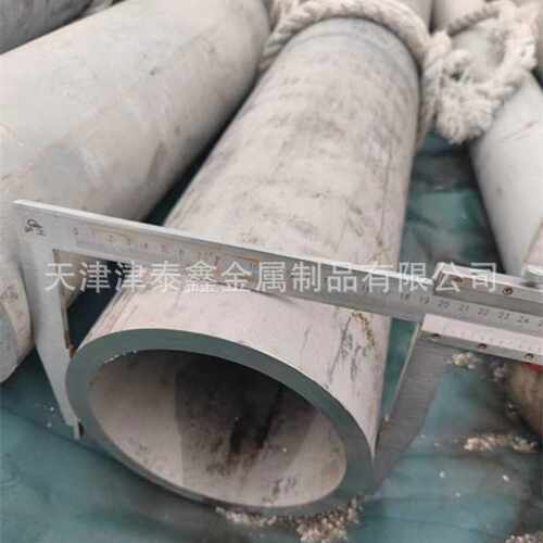 304 316L 310s 2205 904L不锈钢管377*6耐腐蚀不锈钢无缝管