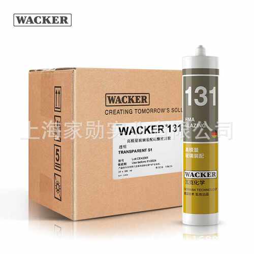 瓦克（WACKER）131玻璃装配胶酸性硅胶密封胶快干防水透明鱼缸胶
