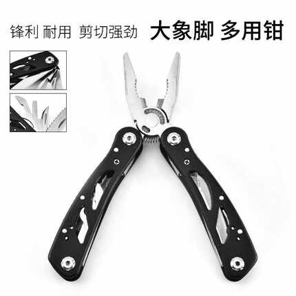 直销多功能不锈钢钳子户外多用工具钳多功能刀钳现货