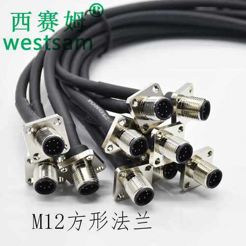 M12方形插座 面板式 防水连接器 A型 4pin 航空插头 m12连接线