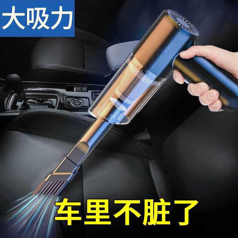 车载吸尘器 手持便携式超强大吸力大功率迷你家车两用吸尘器