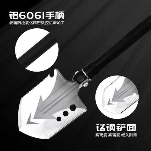 现货 牧屾多功能兵工铲户外用品露营小号蛇纹款锰钢铝合金折叠铲