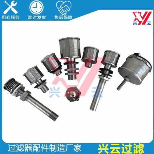 供应不锈钢水帽 排水帽 滤头 304 316L 2205 2507 TA2钛 C276哈氏