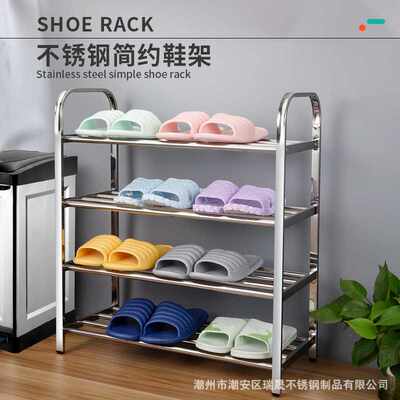 不锈钢方管鞋架加粗加厚简易安装鞋架经济型门口家用多层组合鞋架