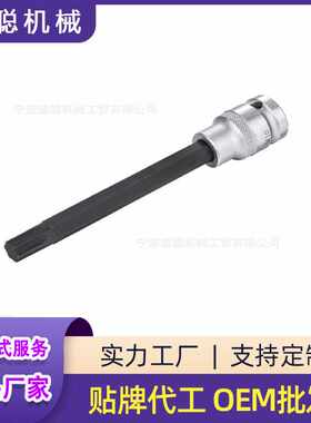 大众奥迪拆缸盖螺丝 T52 1/2*M10S 6角齿轮轴套筒 T10070汽修工具