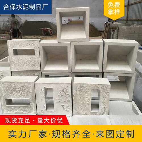水泥空心砖立体装饰背景墙砖造型构件砖头隔断镂空砖广州佛山深圳