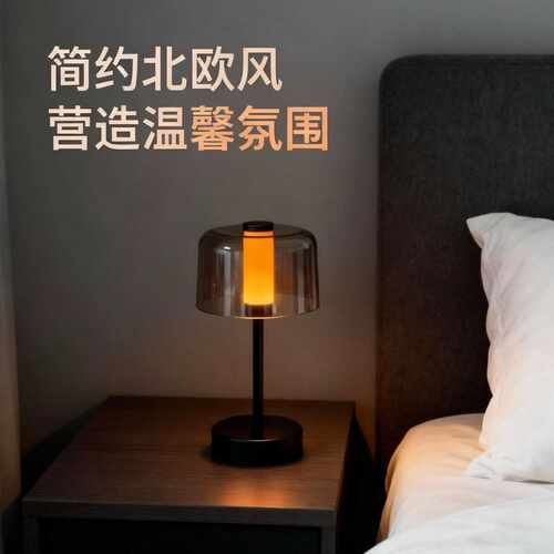 网红露营氛围小夜灯卧室居家起夜阅读照明充电可调光明暗调色台灯
