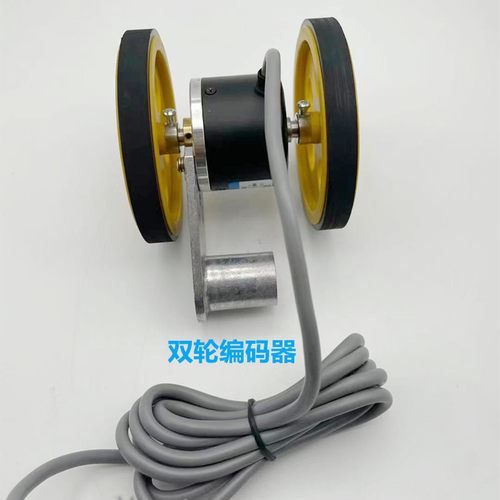 双轮编码器计米滚轮安装支架同步轮R50Y-8G05L-1000 1024 2000BM