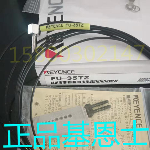 基恩士FU35TZ对射光纤线感应传感器66 67 77 45X 49 65 69 57 7F