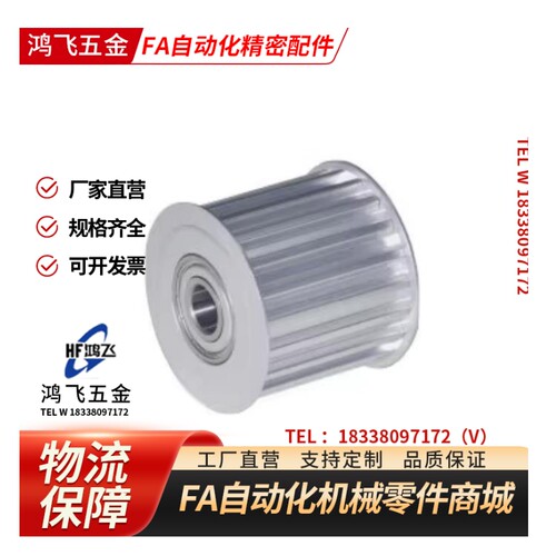 梯形齿同步轮 EAF01/02/03/12-XL025-10/11/12/14-A/B-H/V/Y-d4/5