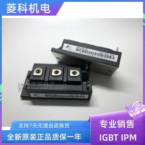 全新2MBI300N-060 2MBI200N-060 2MBI150N-060 2MB1300N-060现货