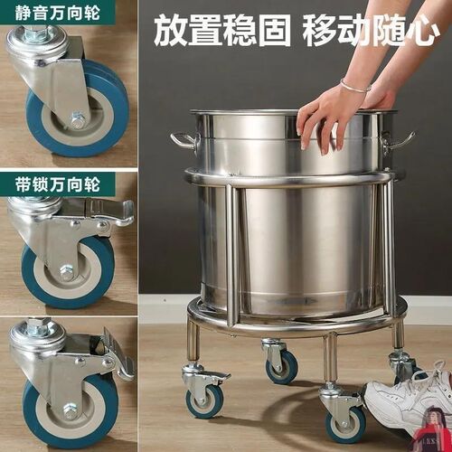不锈钢汤桶架厨房开水桶架商用带轮保温桶底座支架电蒸笼架子推车