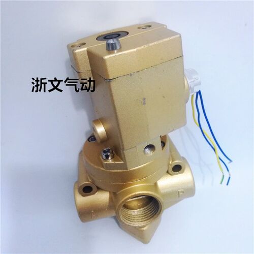 二位三通电磁截止换向阀阀 K23JD-15W DC24V AC220V