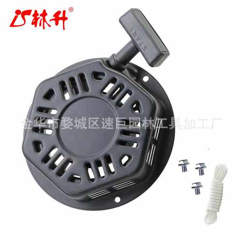 林升196cc 212cc 反冲启动器组件，适用于冠军224cc 3500w 4000w