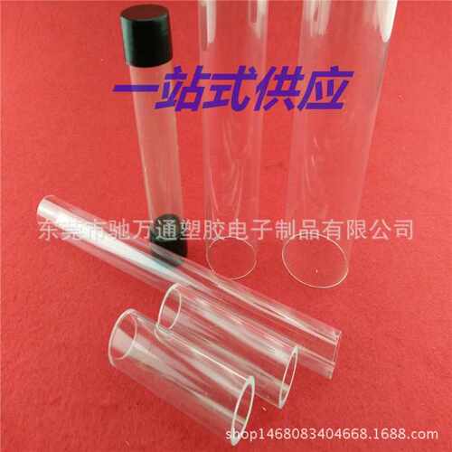一站式供应环保PVC高透明硬管 环保透明硬管 规格全