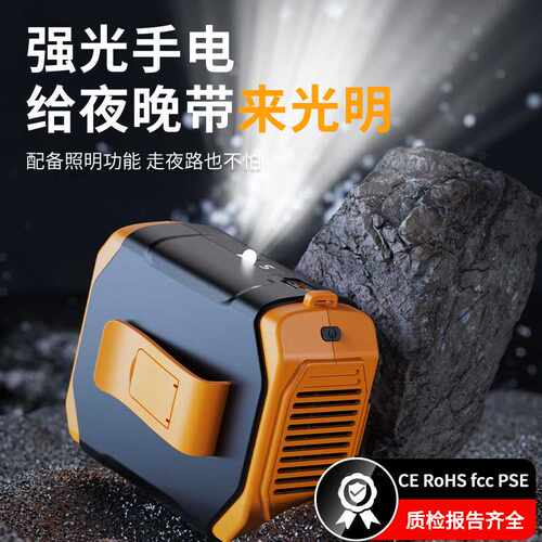 挂腰风扇无叶usb充电户外便携式随身迷你桌面手持风扇挂夹式风扇