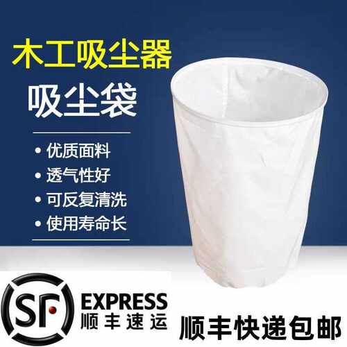 木工吸尘布袋引风机集尘袋粉尘收集袋工业防静电防尘过滤除尘布袋